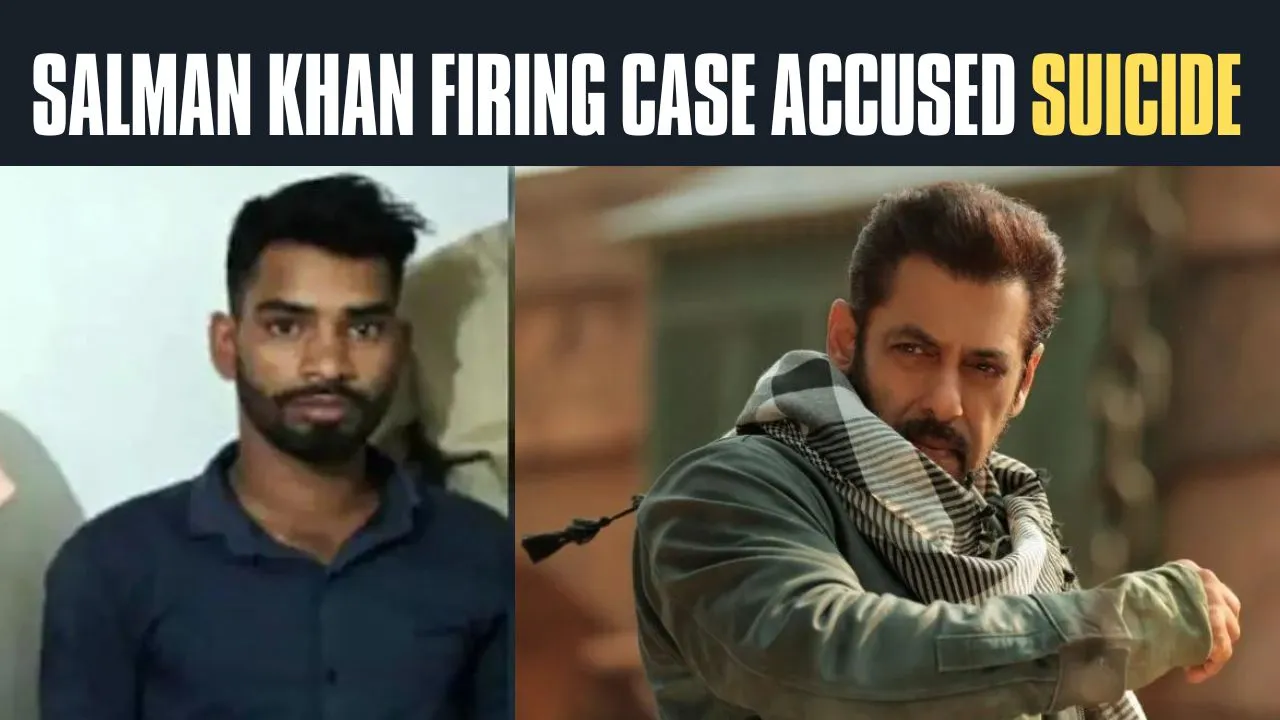 Salman Khan firing case